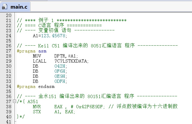 Fig_01_初值语句.jpg