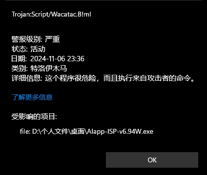 截图202411062350142605.jpg