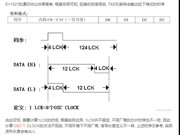 截图202411071406156212.jpg