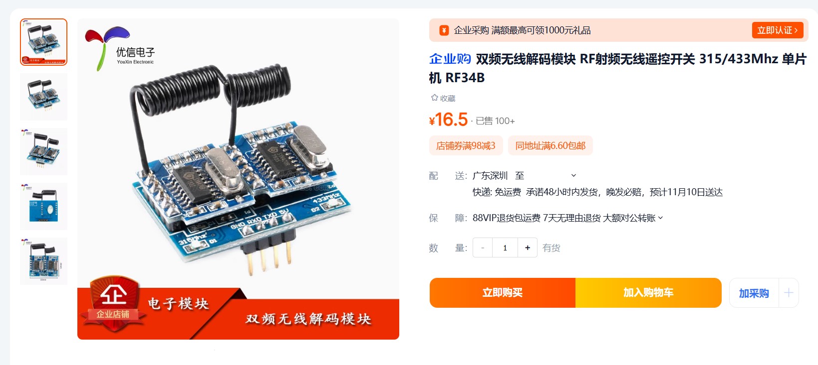 截图202411071532379713.jpg