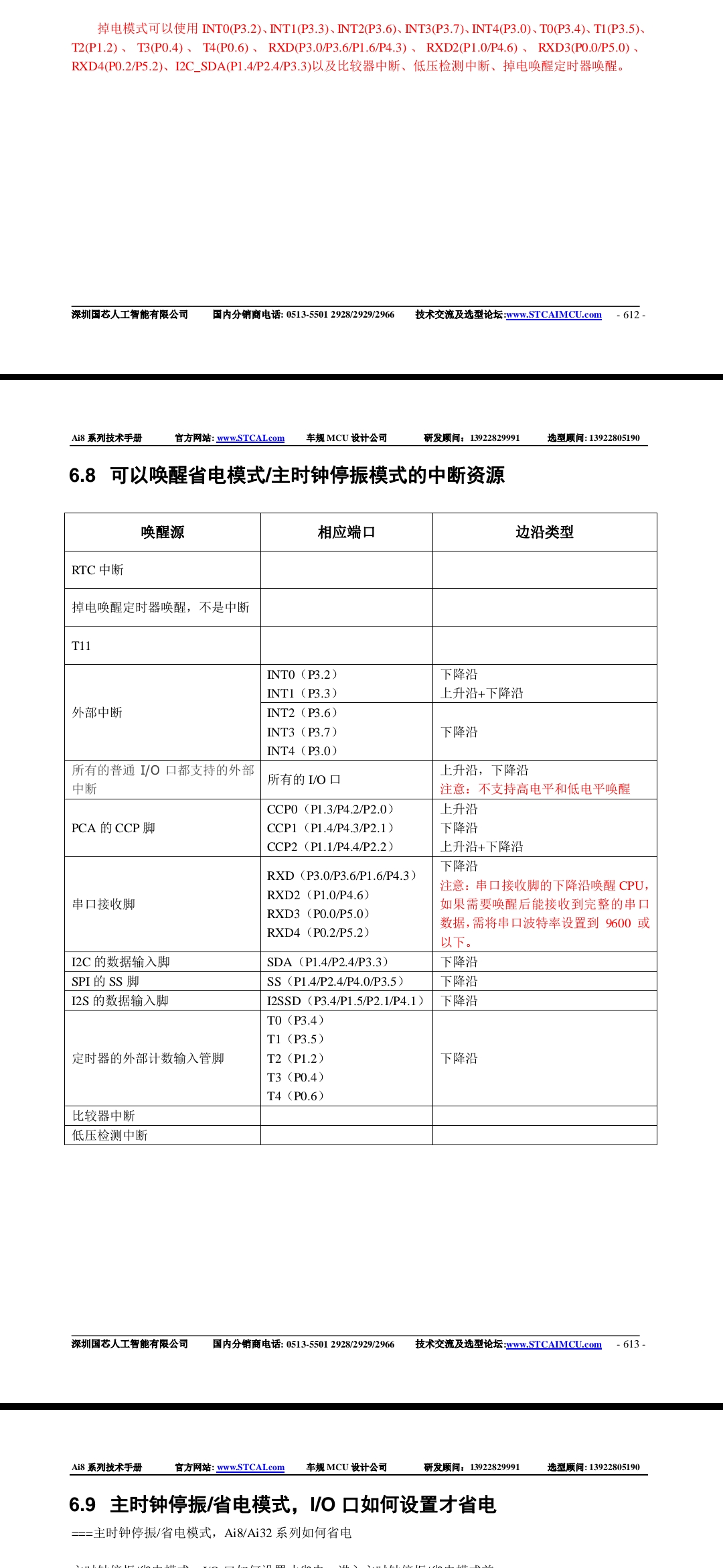 Screenshot_2024-11-07-17-22-09-759_cn.wps.moffice_eng.jpg