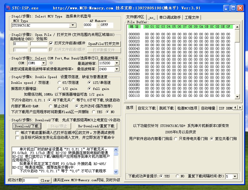截图202411071754558647.jpg