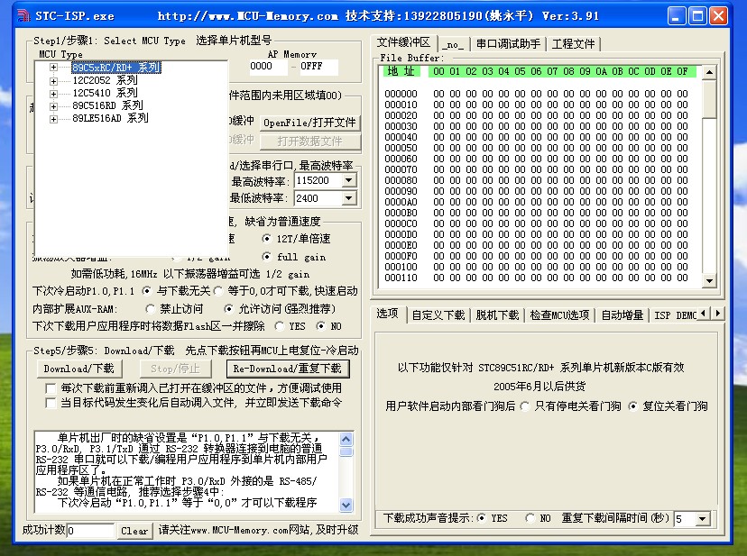 截图202411071755397358.jpg