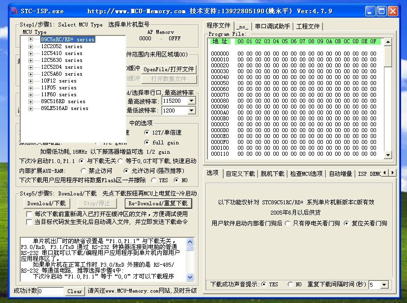 截图202411071758264352.jpg