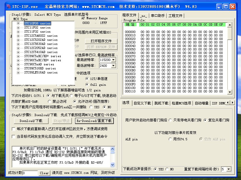 截图202411071804402259.jpg