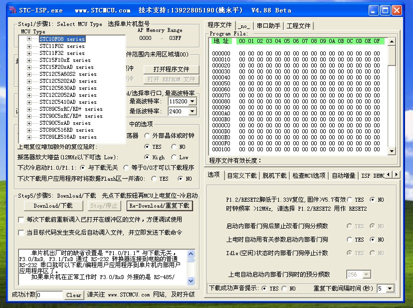 截图202411071813533277.jpg
