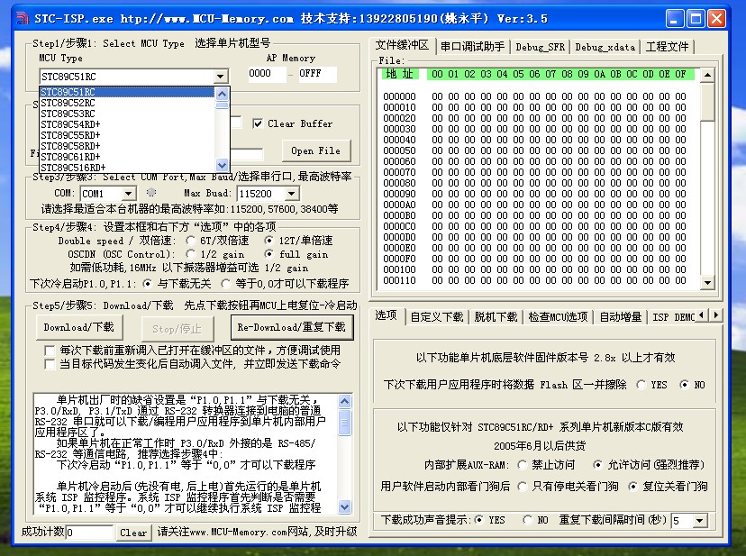 截图202411071830388739.jpg