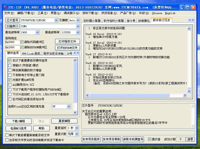 截图202411071900009235.jpg