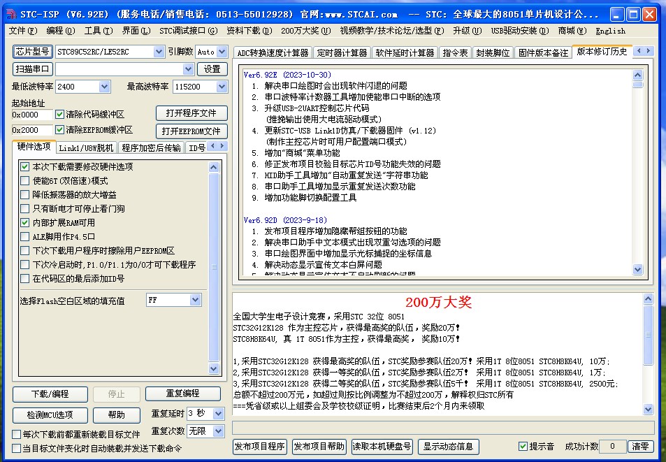 截图202411071931193588.jpg