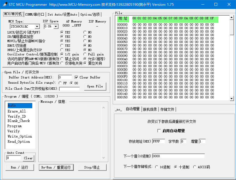STC-PROGv1.75-2024-11-07_21-26-27.jpg