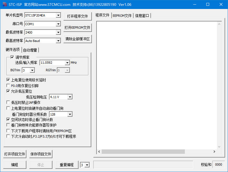 Snipaste_2024-11-07_21-26-01.jpg