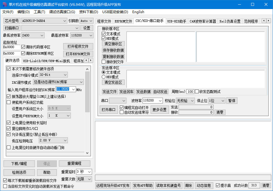 AIapp-ISP-v6.94W-2024.JPG