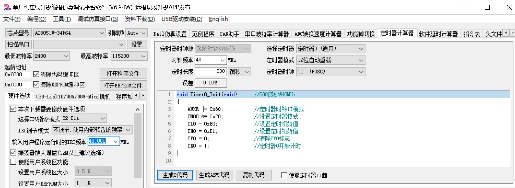 截图202411072217305691.jpg