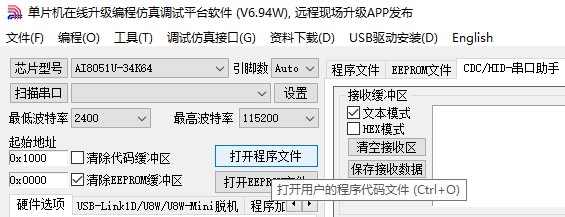 截图202411081653438432.jpg