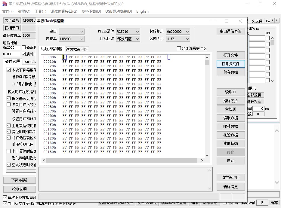 截图202411081701078227.jpg