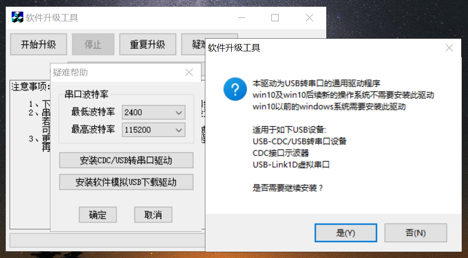 捕获.PNG