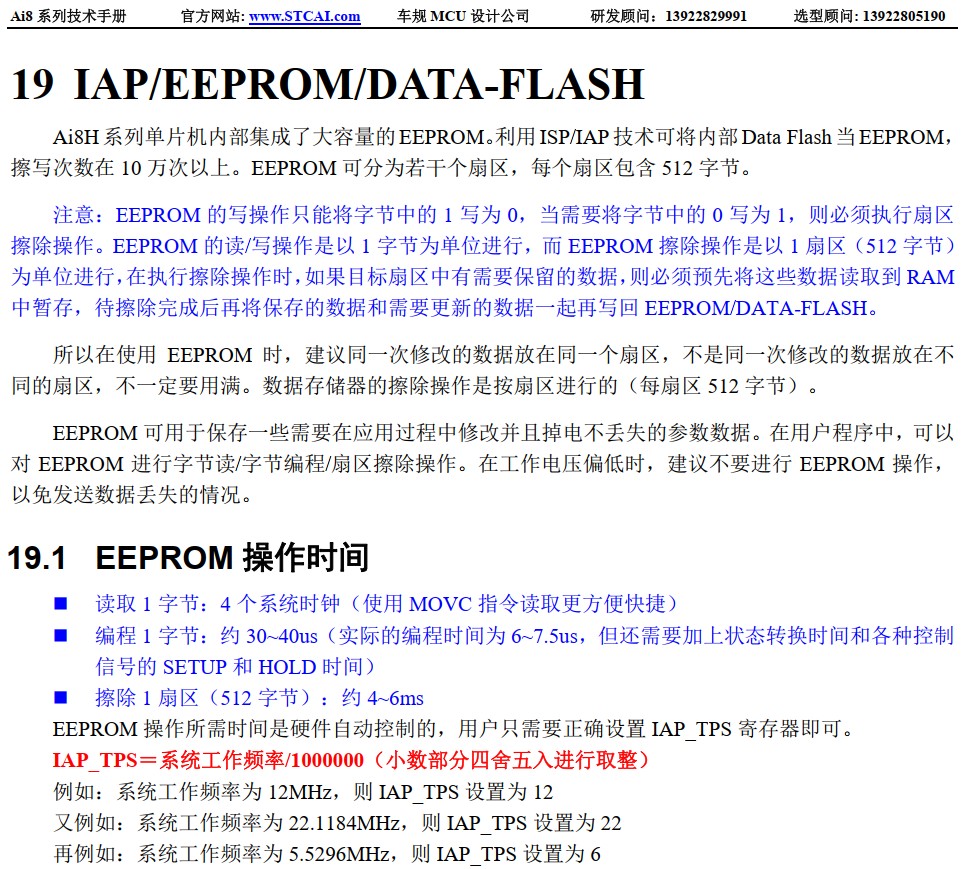 截图202411082143194430.jpg