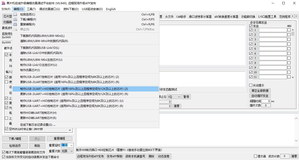 截图202411082145398426.jpg