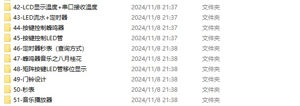 截图202411090005037777.jpg
