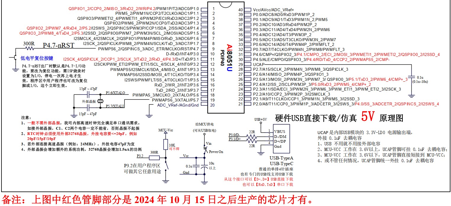 截图202411090853089442.jpg
