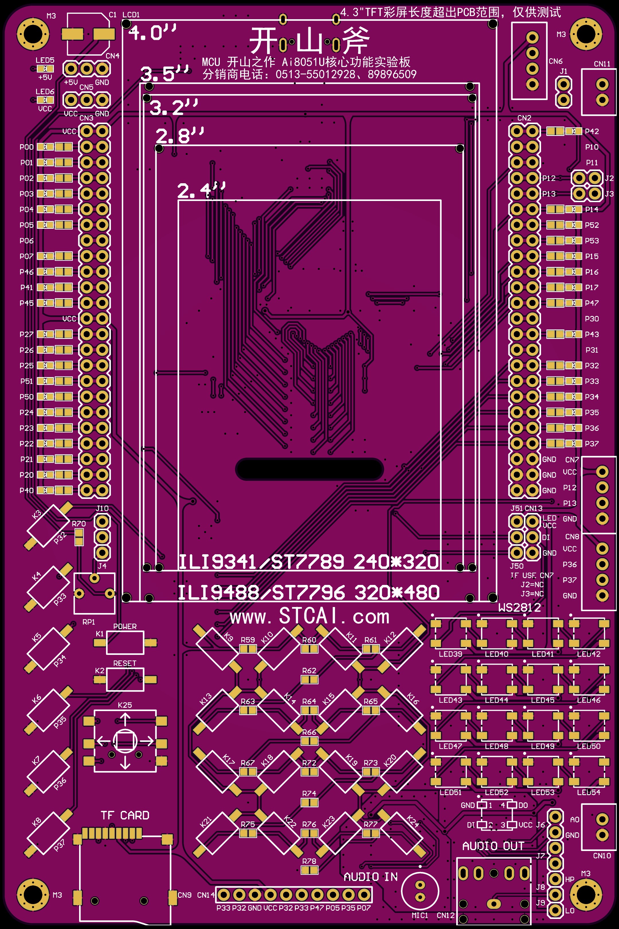 截图202411090928524086.jpg
