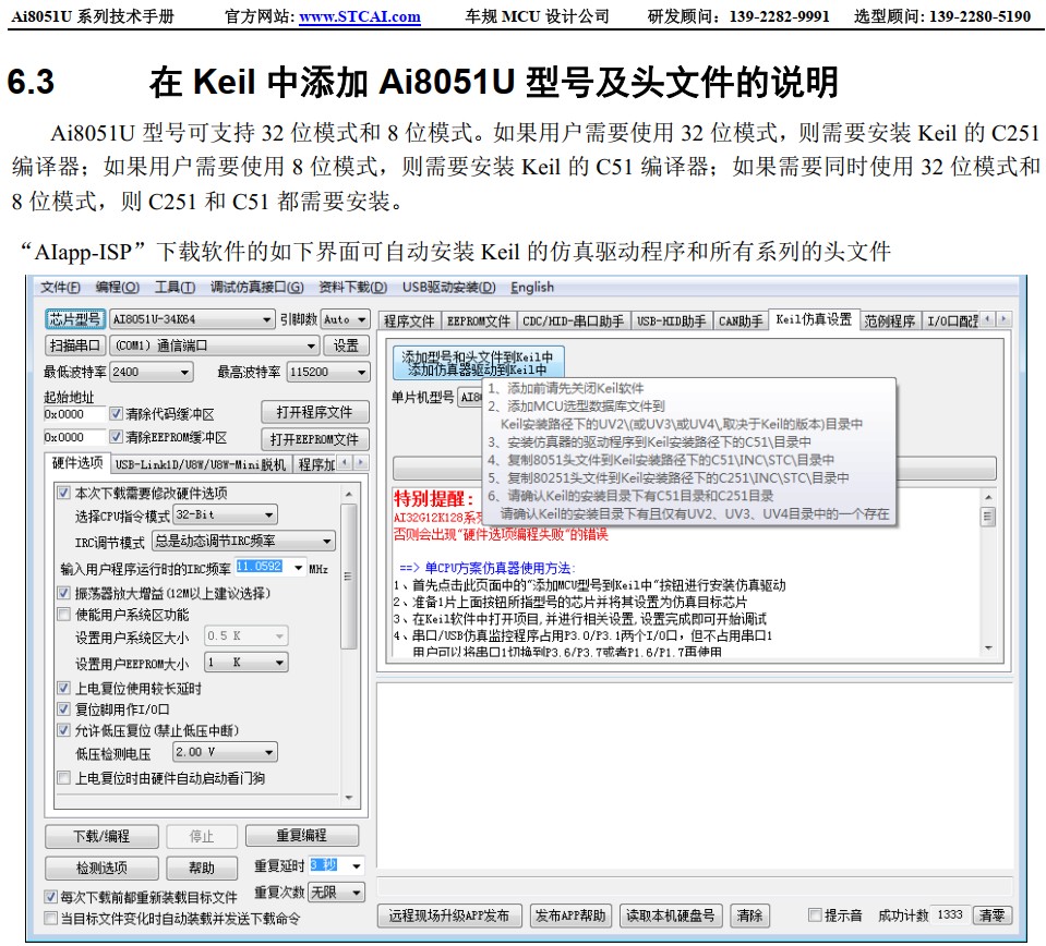 截图202411091025281150.jpg