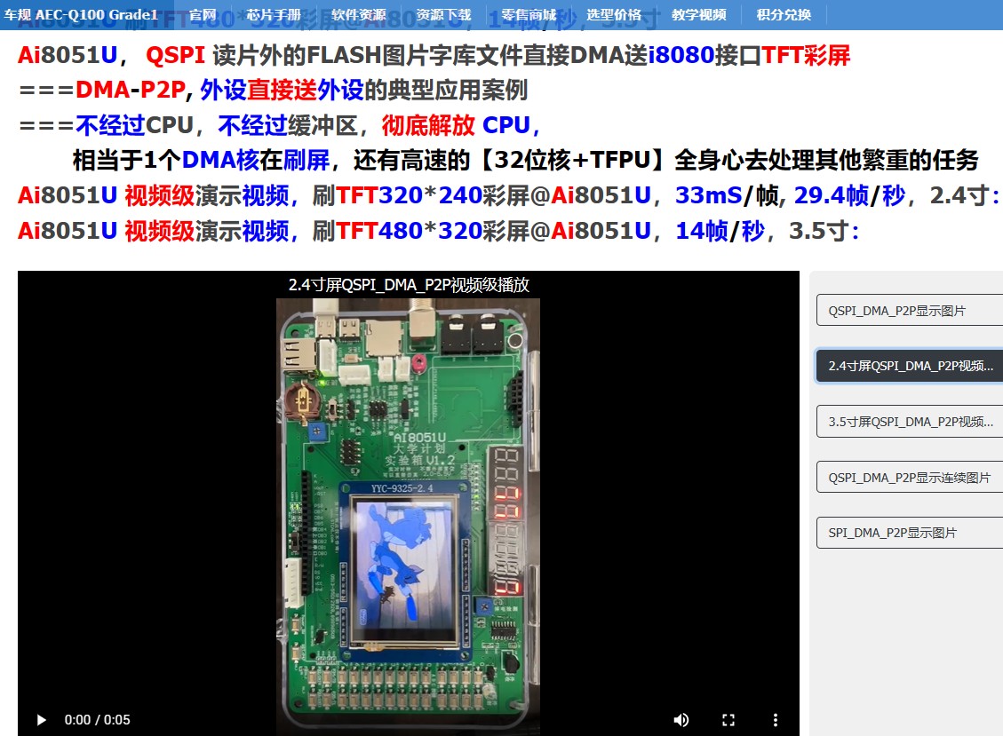 截图202411091140368396.jpg