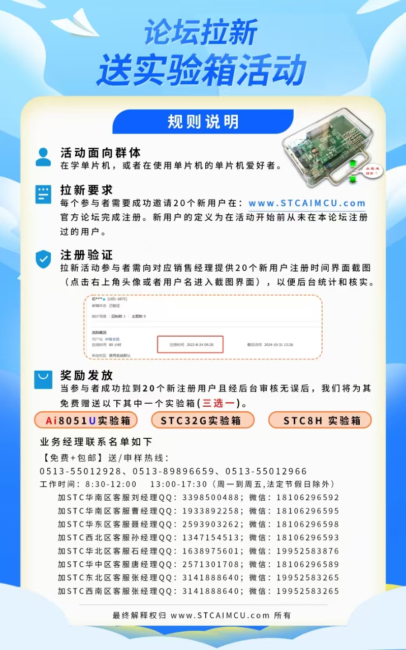 截图202411091153083537.jpg