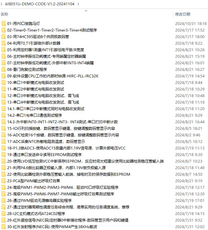 截图202411091217325433.jpg