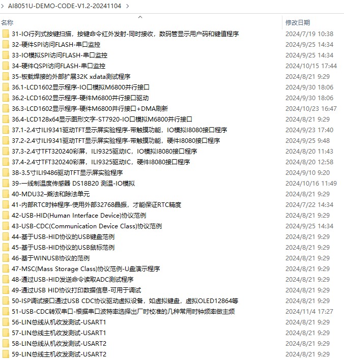 截图202411091220059634.jpg