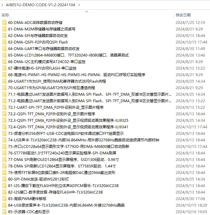 截图202411091221309943.jpg