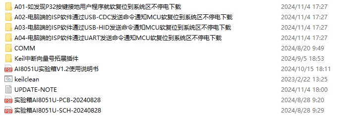 截图202411091223318153.jpg