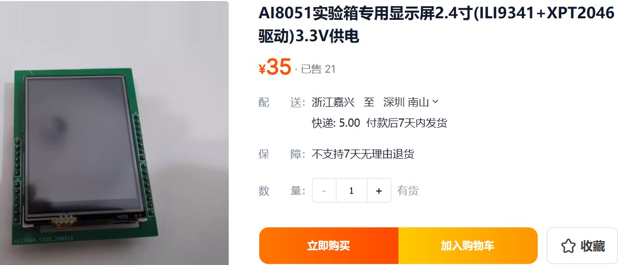 截图202411091256115730.jpg