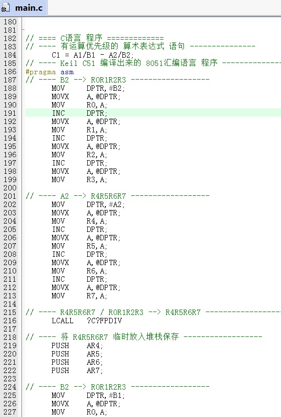 Fig_05_C51_优先级计算A.jpg