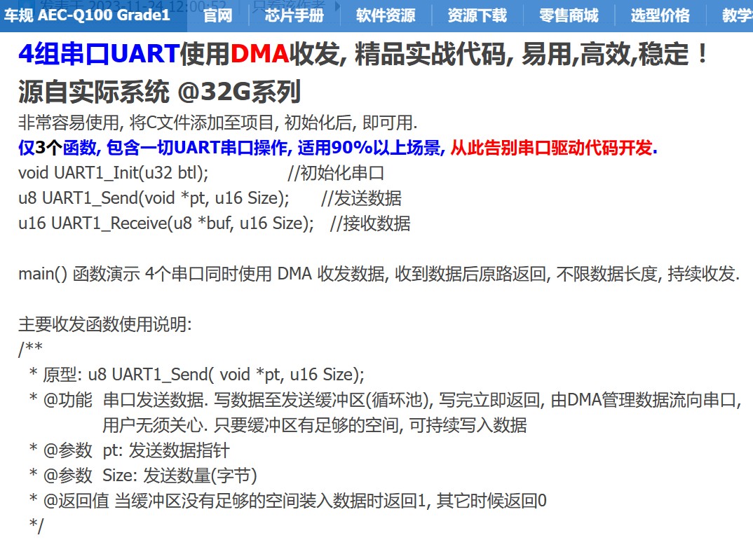 截图202411091530389052.jpg