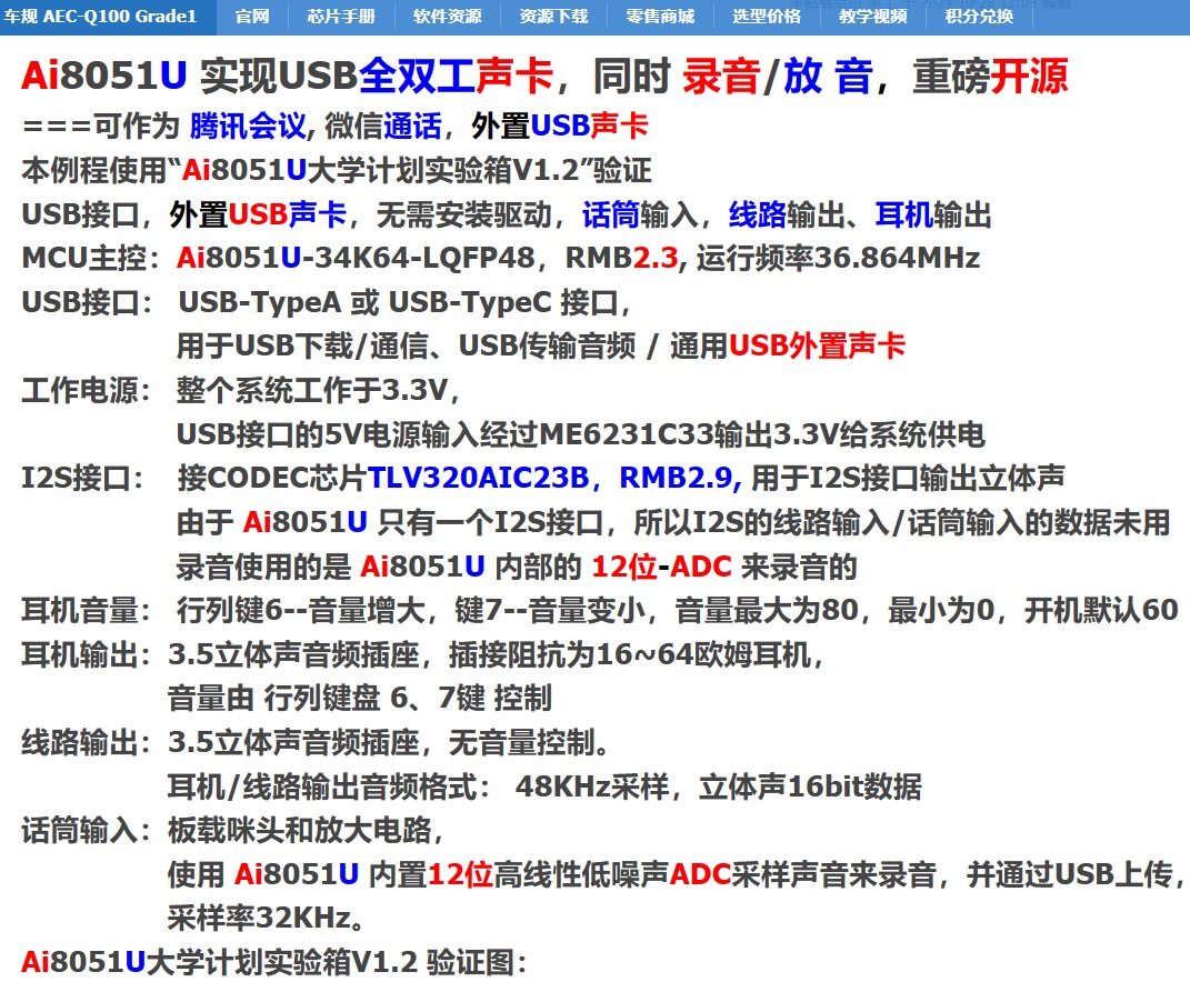 截图202411091738582041.jpg