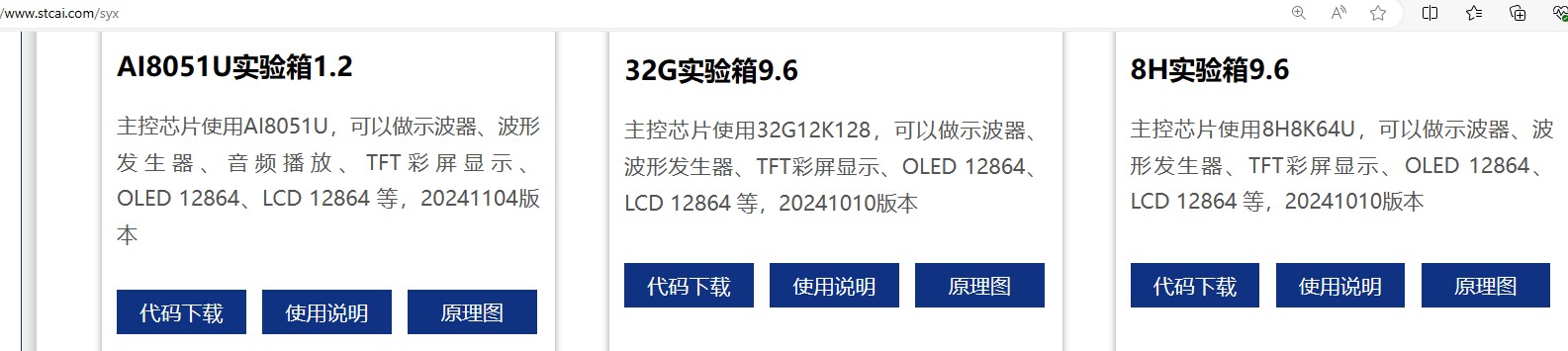 截图202411091757349478.jpg