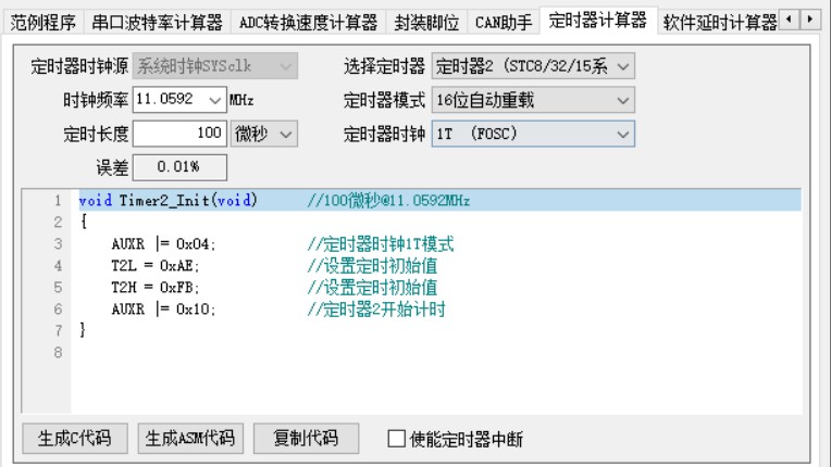 截图202411100049082860.jpg