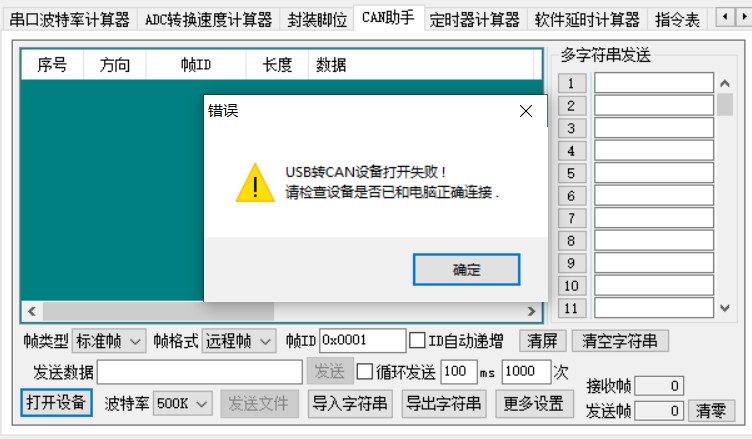 截图202411100056562061.jpg