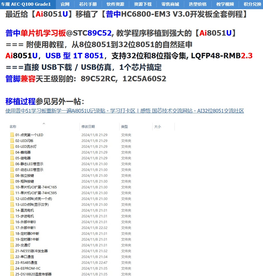 截图202411101000356032.jpg