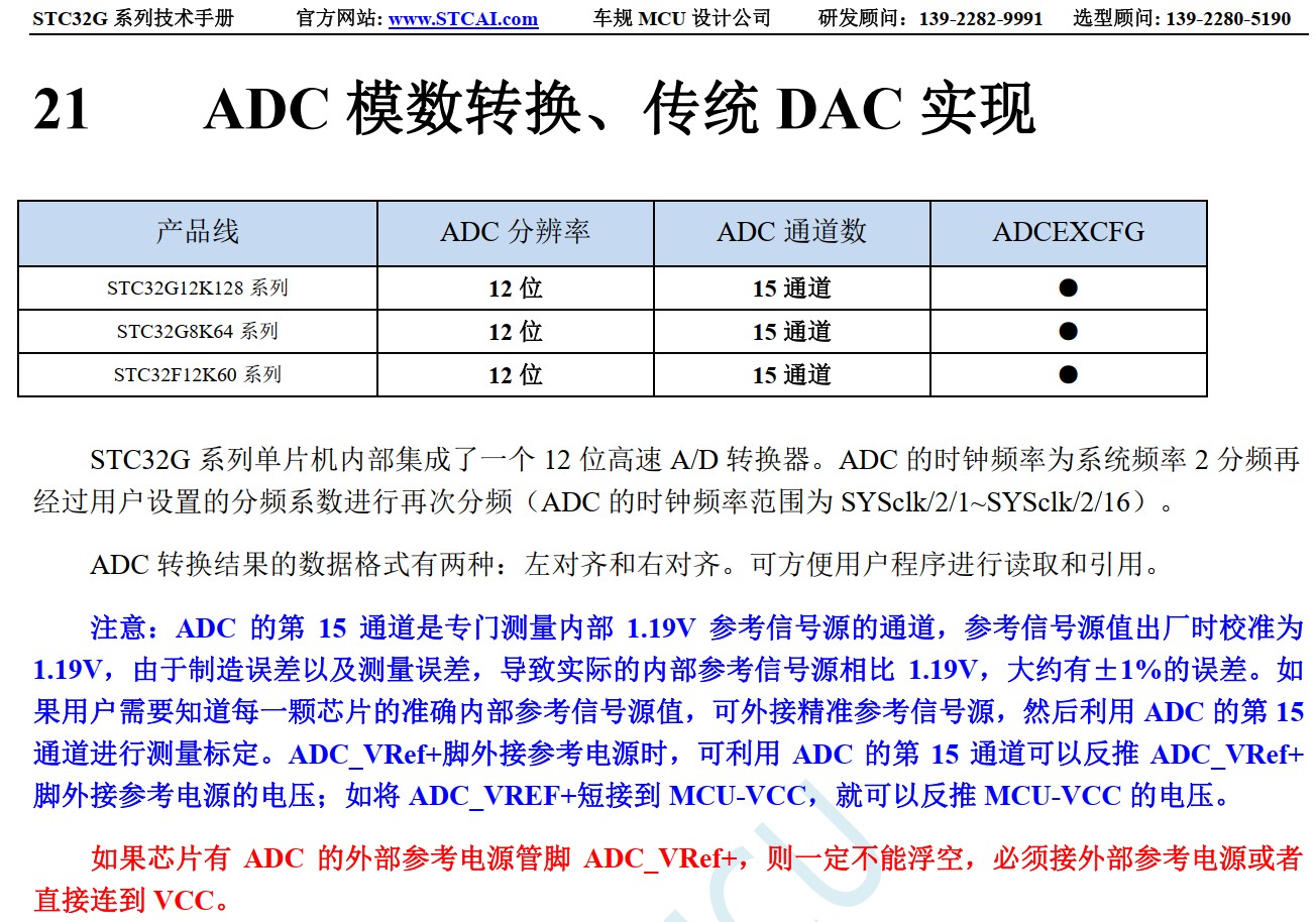 截图202411101302056059.jpg