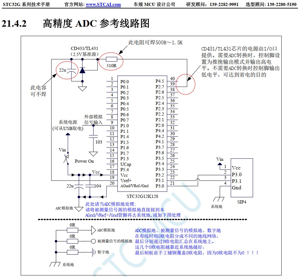 截图202411101303158461.jpg