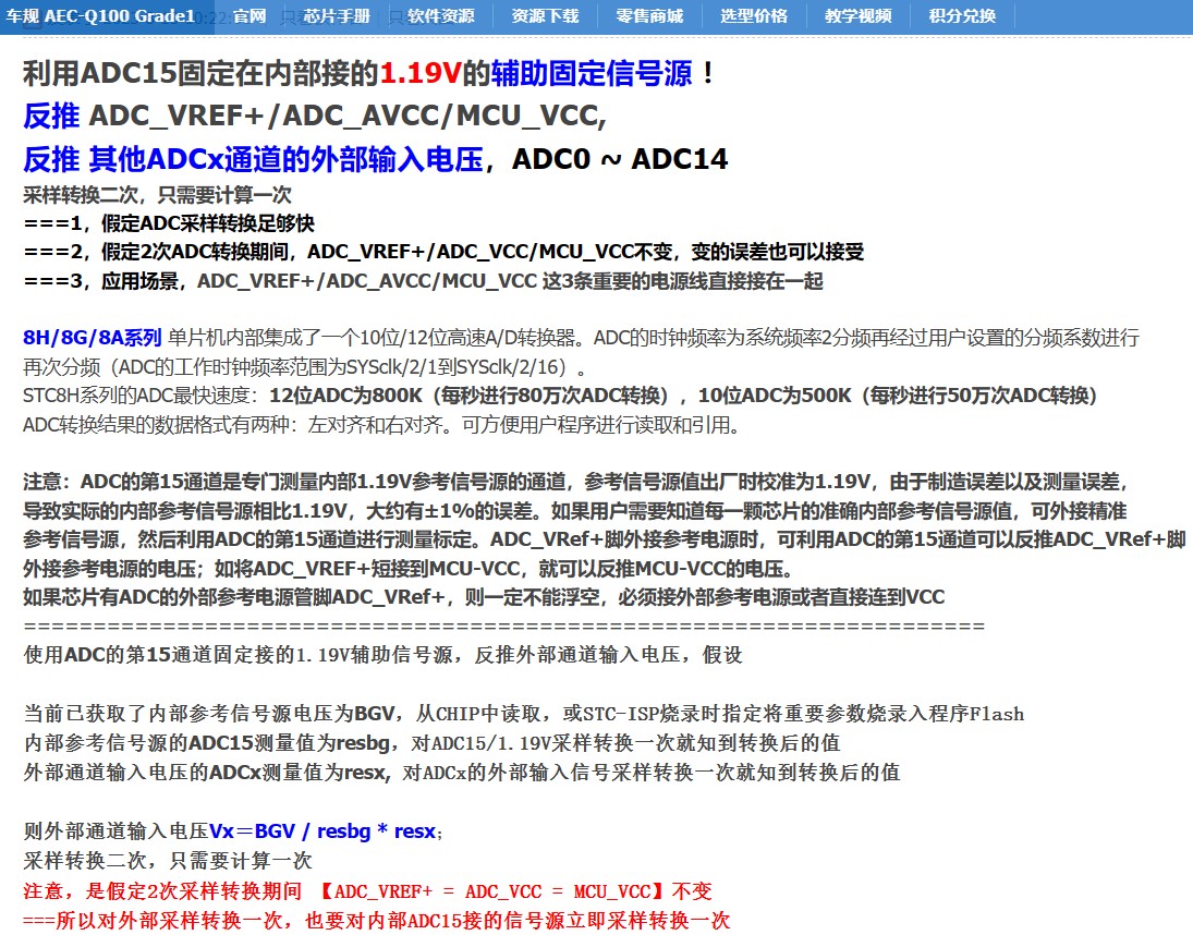 截图202411101305284753.jpg