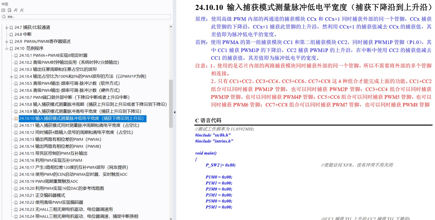 截图202411101314412996.jpg