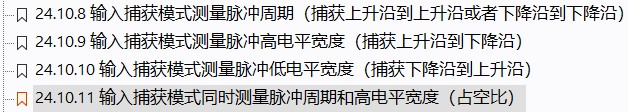 截图202411101316256285.jpg