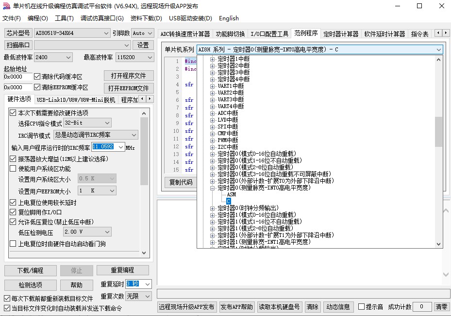 截图202411101322585371.jpg