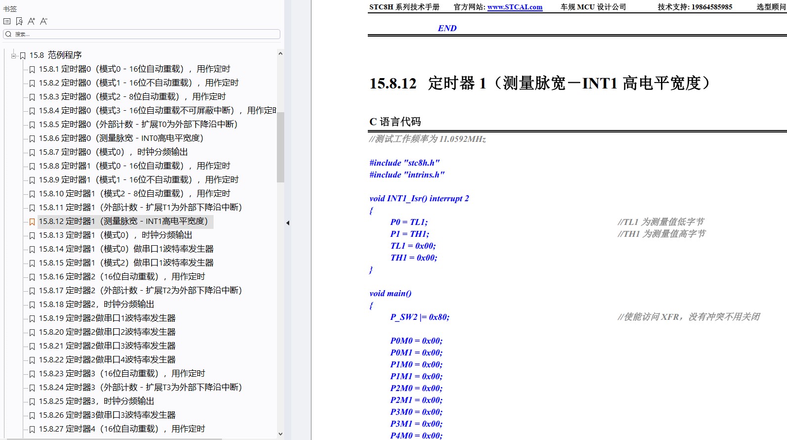 截图202411101324049355.jpg