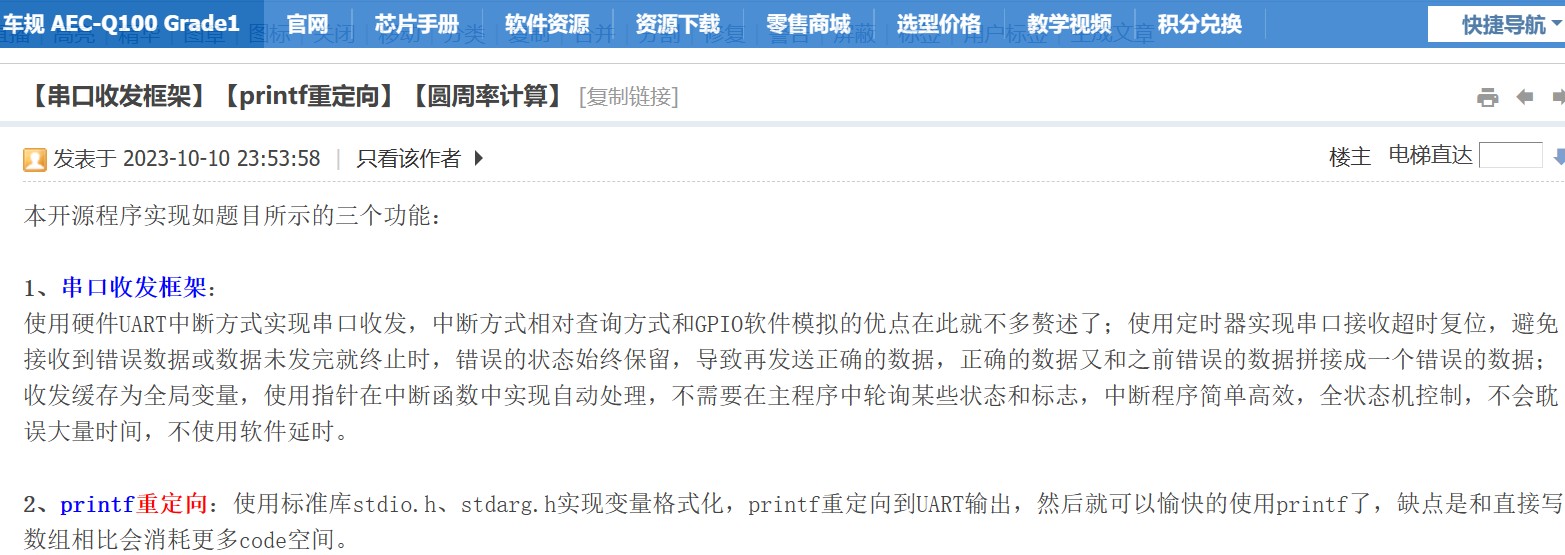 截图202411101330063344.jpg