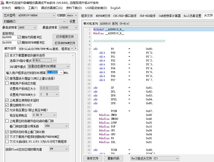 截图202411101332241563.jpg