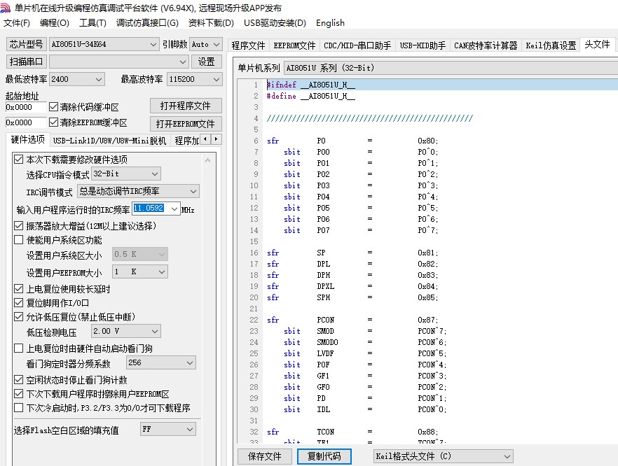 截图202411101335531807.jpg